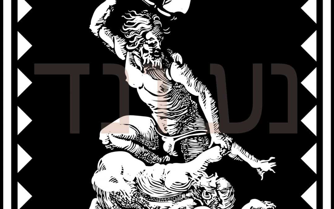 04-05-19 Abel by The National